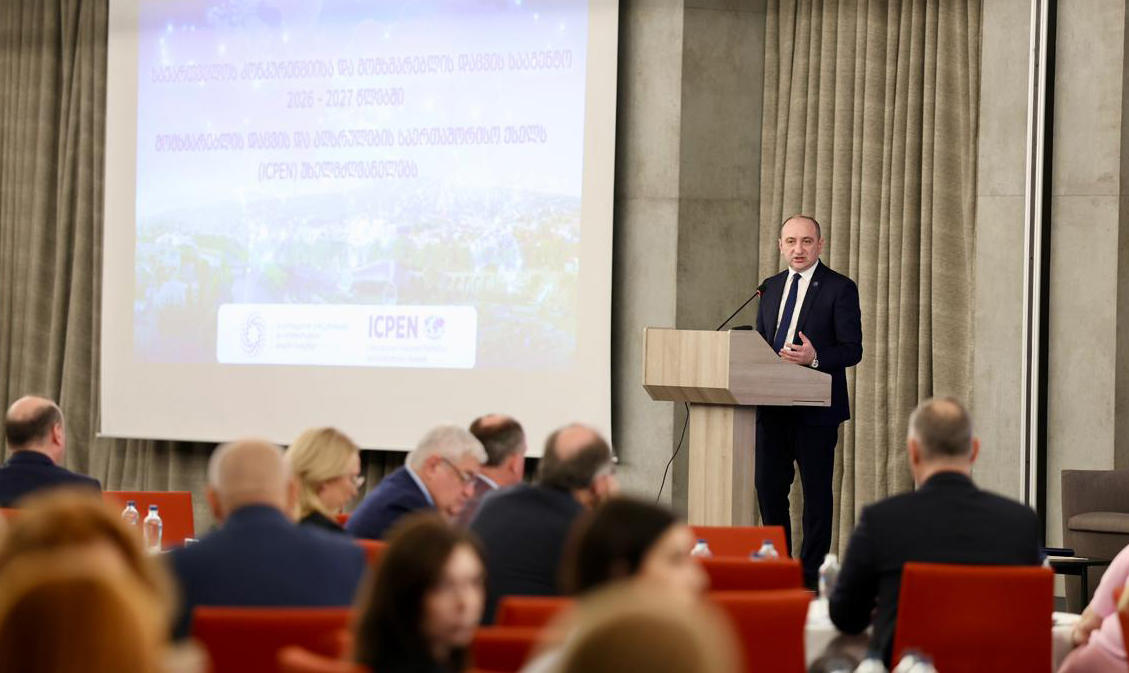 თბილისში მომხმარებლის დაცვის IV საერთაშორისო კვირეული გაიხსნა