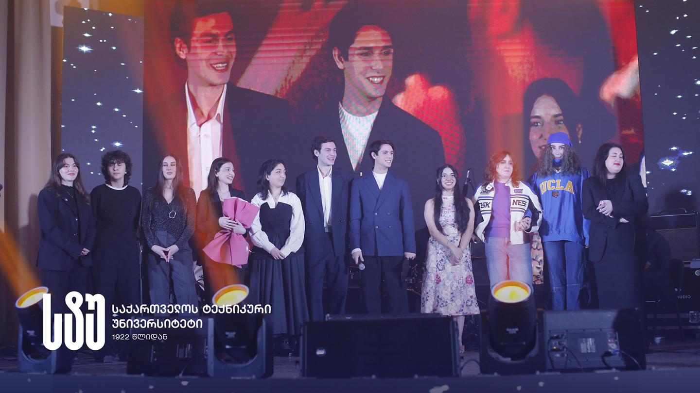 საქართველოს ტექნიკურ უნივერსიტეტში სტუდენტური მუსიკალური კონკურსის - „სტუ - სტარი 2026“ ნახევარფინალი გაიმართა