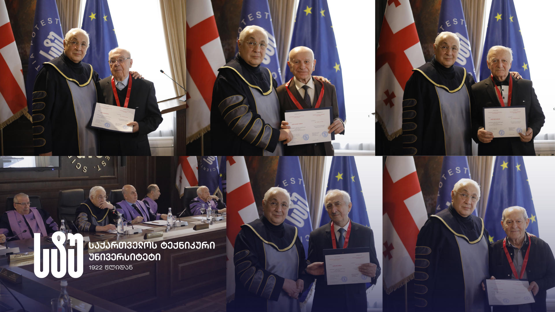 საქართველოს ტექნიკური უნივერსიტეტის რექტორმა ხუთი პროფესორი ოქროს მედლებით დააჯილდოვა