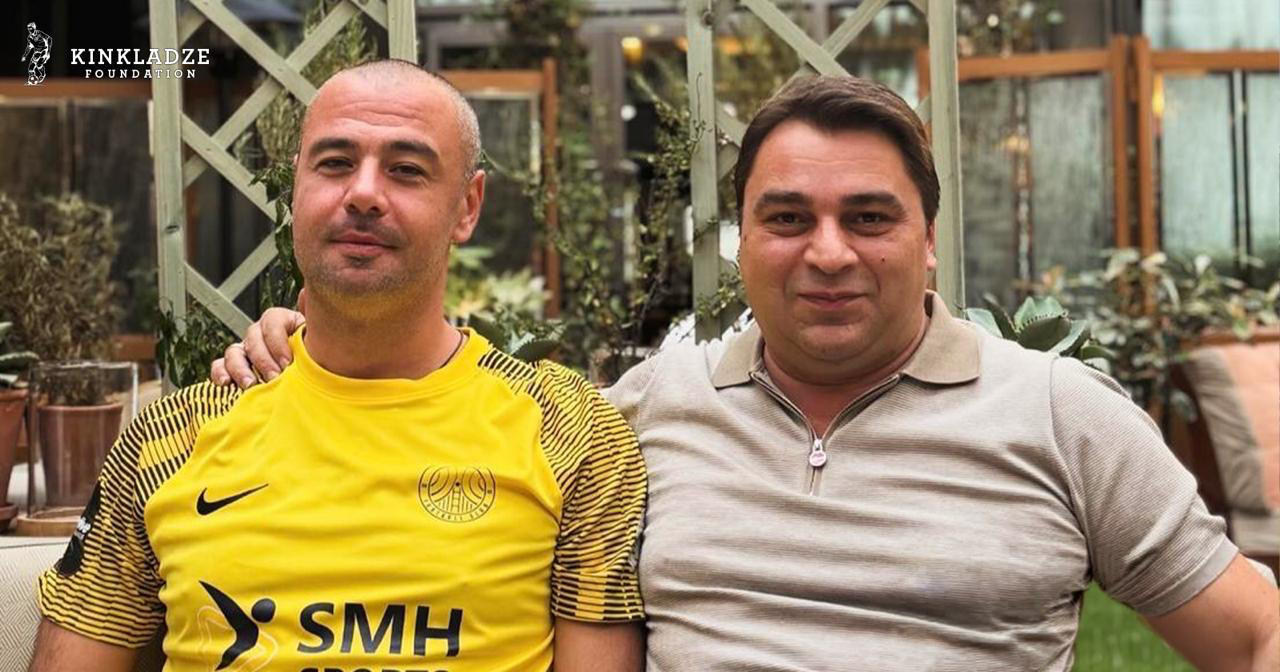 საქართველოში Kinkladze Foundation დაფუძნდა - ინიციატივა ახალგაზრდების გაძლიერებასა და მასობრივი ფეხბურთის განვითარებას ემსახურება