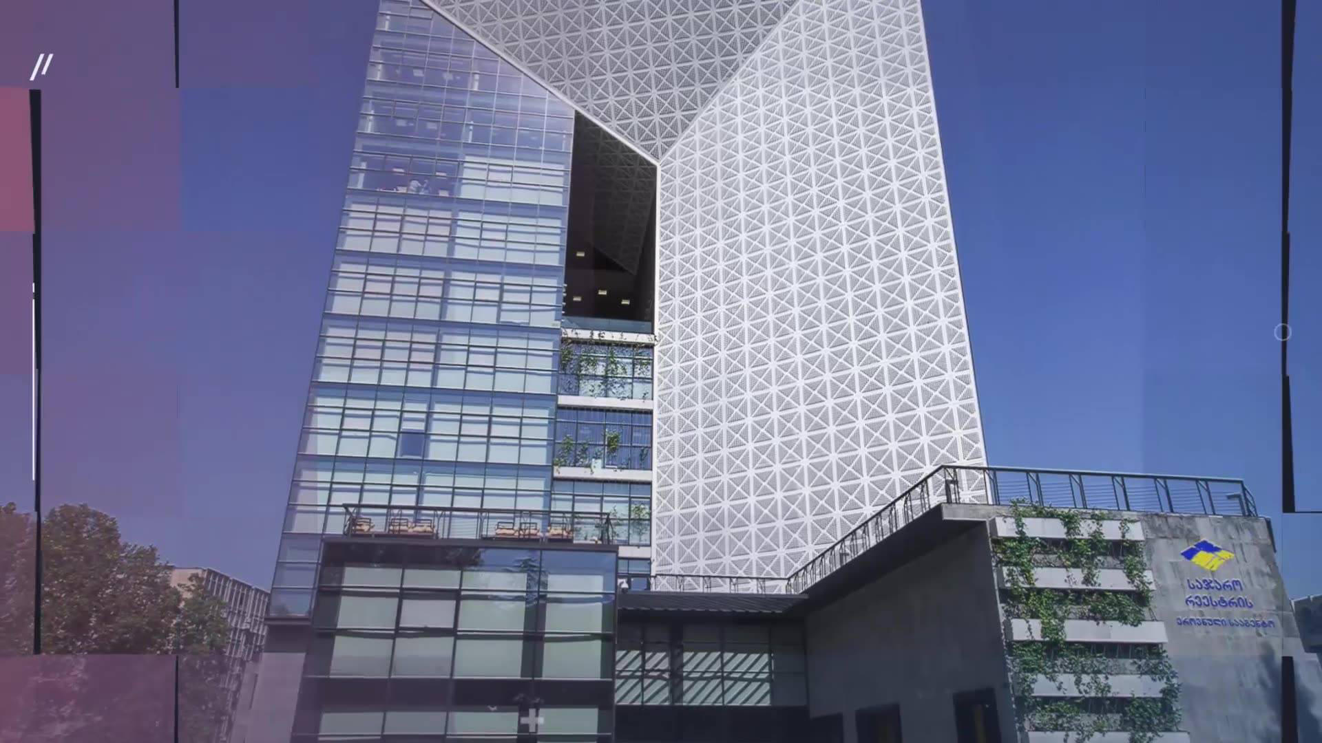 სარეგისტრაციო მონაცემების „მეწარმეთა შესახებ" საქართველოს კანონთან შესაბამისობაში მოყვანის ვადა არ გადაიწევა და ის 2026 წლის 1-ელ აპრილს სრულდება