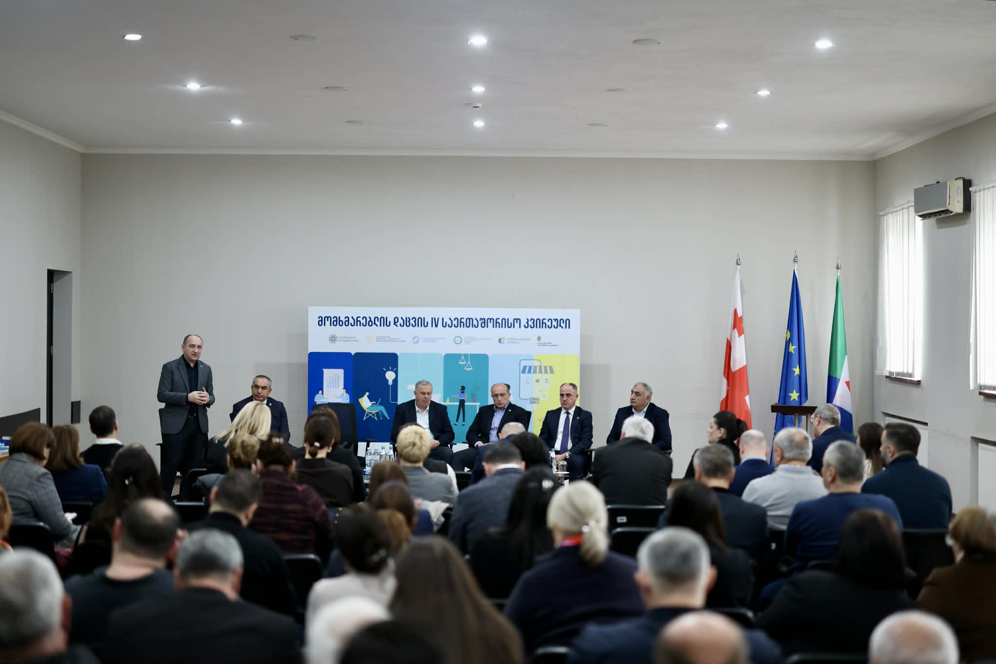 მომხმარებლის დაცვის IV საერთაშორისო კვირეულის ფარგლებში, შემაჯამებელი საინფორმაციო შეხვედრა წყალტუბოში გაიმართა