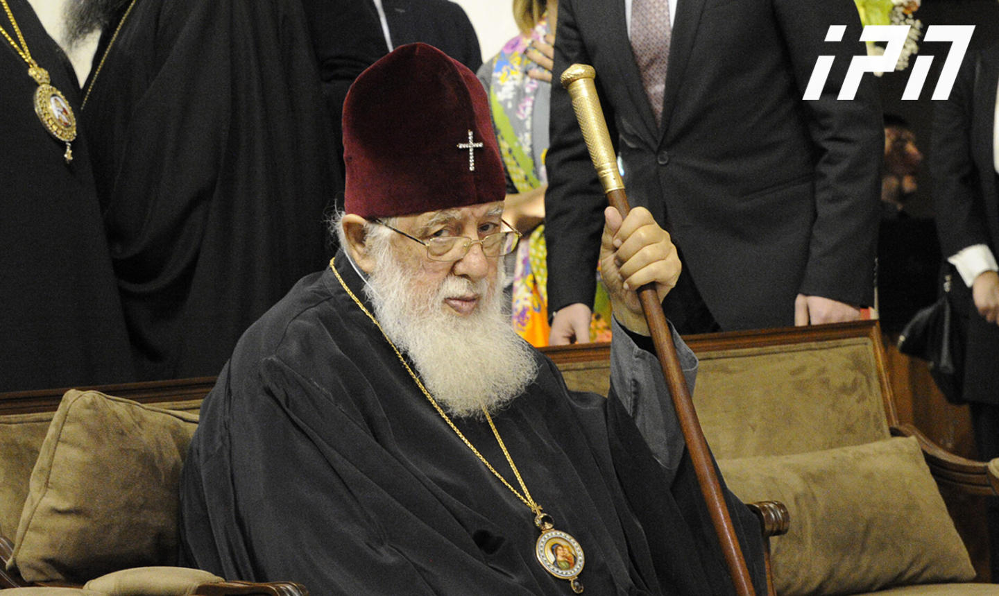 პატრიარქს 22 მარტს, სიონის ტაძარში დაკრძალავენ