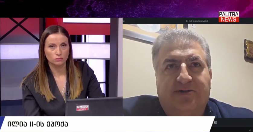 გია ბაღაშვილი - პატრიარქის სიცოცხლეშივე ვიცოდით, რომ ისტორიული მასშტაბის ფიგურა იყო, მიუხედავად იმისა, რომ უბრალოებით გამოირჩეოდა - იუმორით, მუსიკის სიყვარულით, საუბრის მანერით