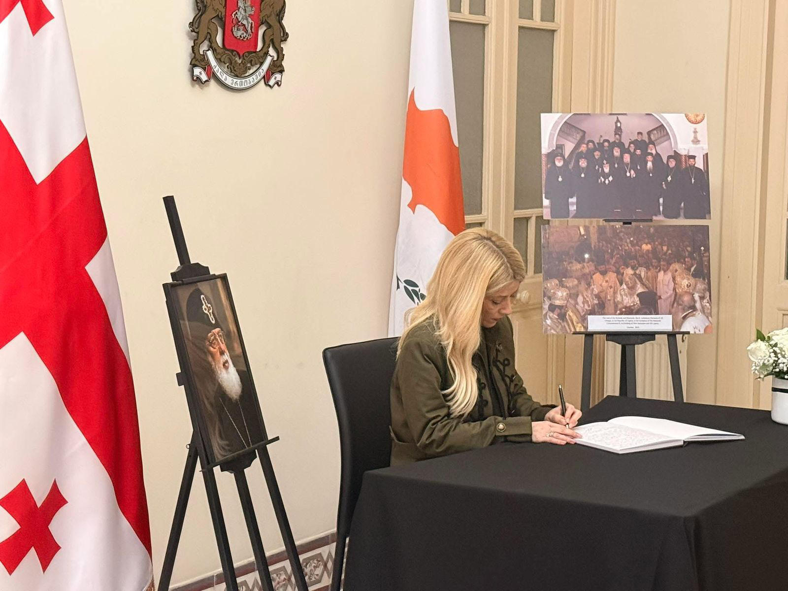 კვიპროსის წარმომადგენლობითი პალატის პრეზიდენტმა საქართველოს პარლამენტის თავმჯდომარეს სრულიად საქართველოს კათოლიკოს-პატრიარქის გარდაცვალების გამო სამძიმარი გამოუცხადა