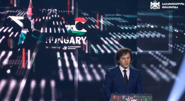 პრემიერი - საქართველო ერთგული რჩება ევროპული ინტეგრაციის გზისადმი, თუმცა ამ გზას ღირსებით მივყვებით - გულწრფელად ვიმედოვნებთ, რომ ევროპა დაიბრუნებს თავის სუვერენიტეტს, ქრისტიანულ იდენტობას, ვიდრე საქართველო ევროკავშირის წევრი გახდება