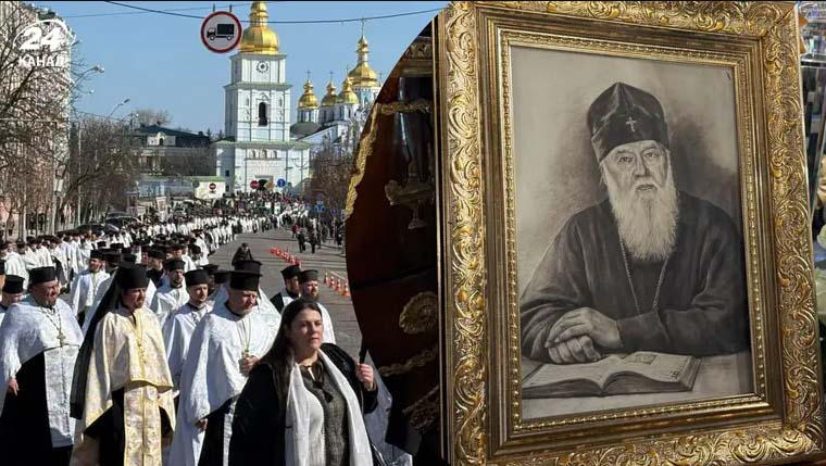 უკრაინის მართლმადიდებელი ეკლესიის საპატიო პატრიარქი ფილარეტი კიევში დაკრძალეს