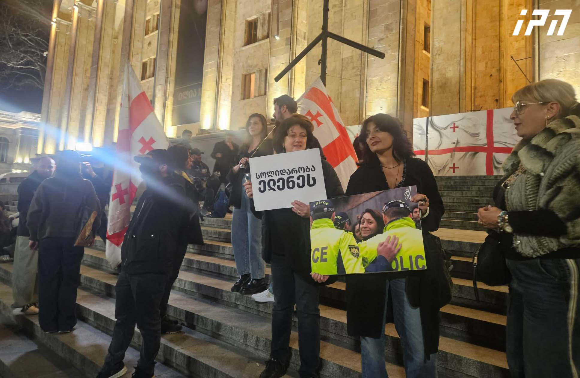 რუსთაველის გამზირზე ელენე ხოშტარიას მხარდამჭერი აქცია მიმდინარეობს - მოქალაქეებმა ადგილზე მარკერები და კახა კალაძის ბანერი მიიტანეს