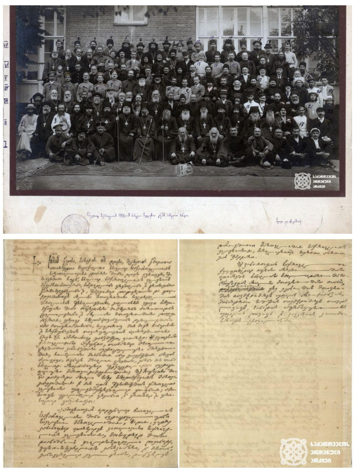 საქართველოს მართლმადიდებელი ეკლესია ავტოკეფალიის აღდგენის დღეს აღნიშნავს