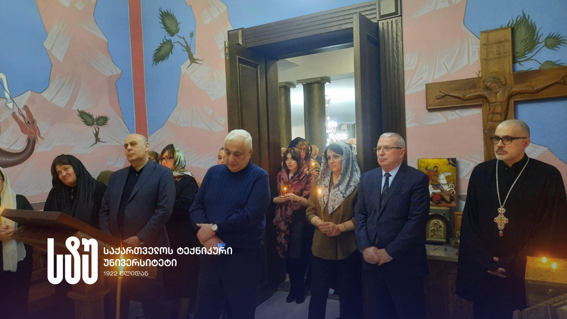 საქართველოს ტექნიკურ უნივერსიტეტში ავტოკეფალიის აღდგენის დღესთან დაკავშირებით პარაკლისი აღავლინეს და პატრიარქის სულის მოსახსენიებელი პანაშვიდი გადაიხადეს