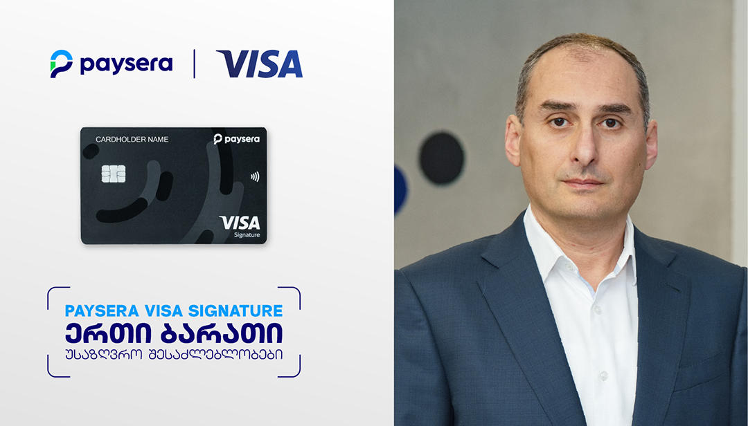 Paysera Visa Signature – „პეისერა ბანკმა“ პრემიუმ კლასის ბარათი გამოუშვა