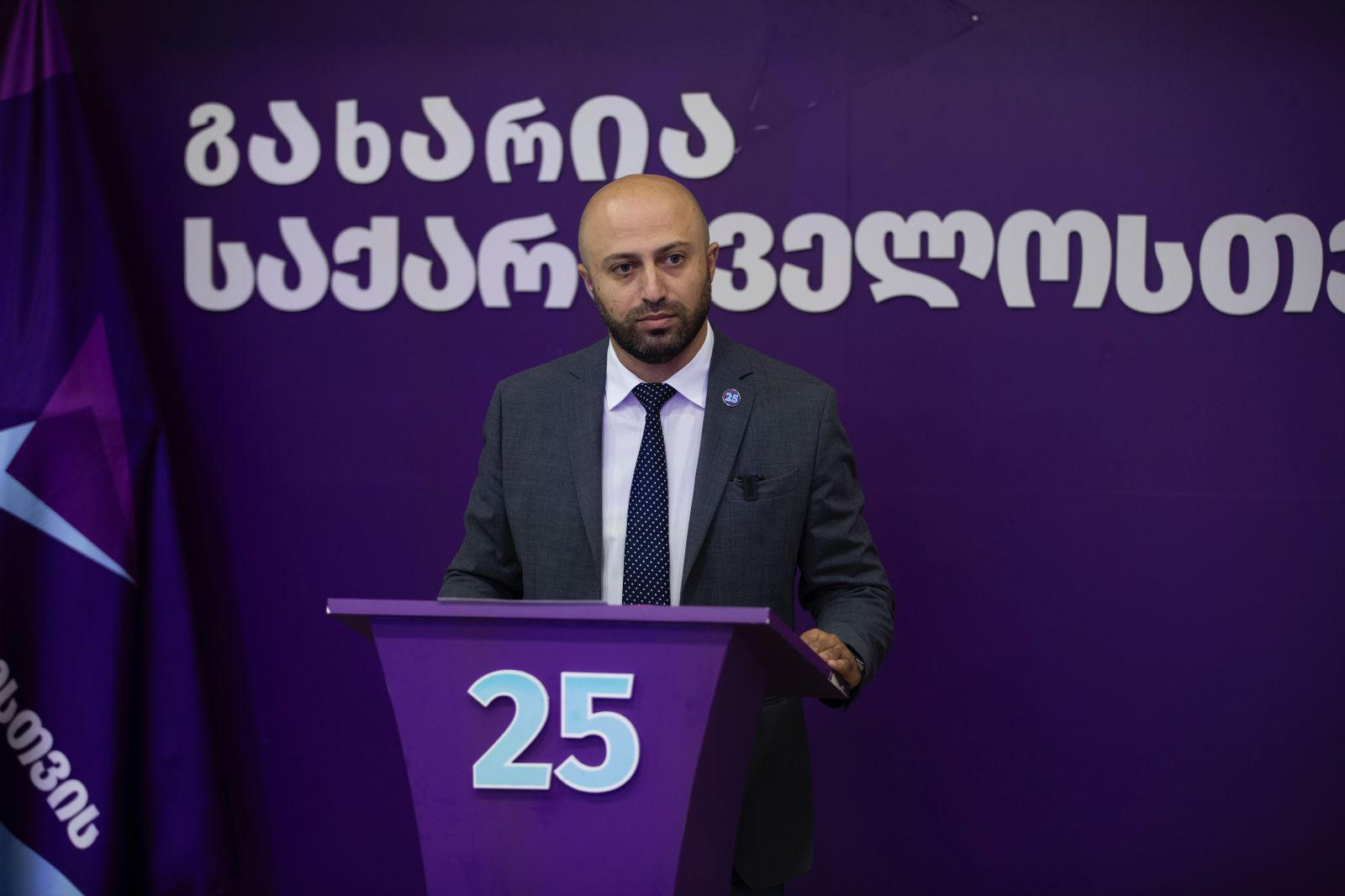 ბერდია სიჭინავა - მოსამართლემ 20 ივნისის საქმეს არ დაურთო „მოსკოვის მექანიზმის“ დასკვნა, მაგრამ თეა წულუკიანის კომისიის დასკვნა დაურთო