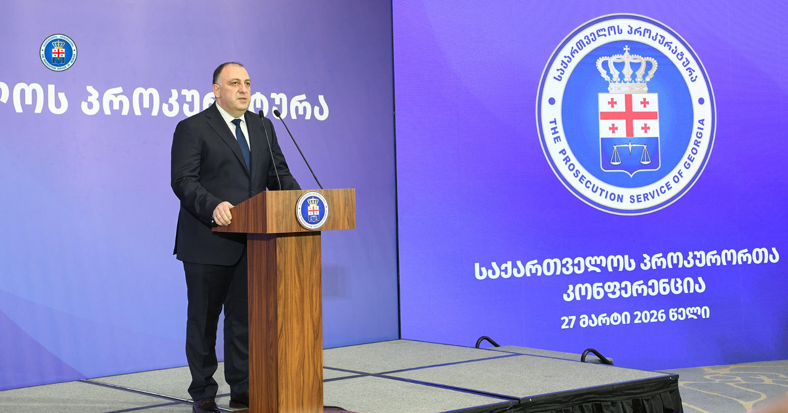 საქართველოს პროკურორთა კონფერენციაზე საპროკურორო საბჭოს ახალი პროკურორი წევრები აირჩიეს