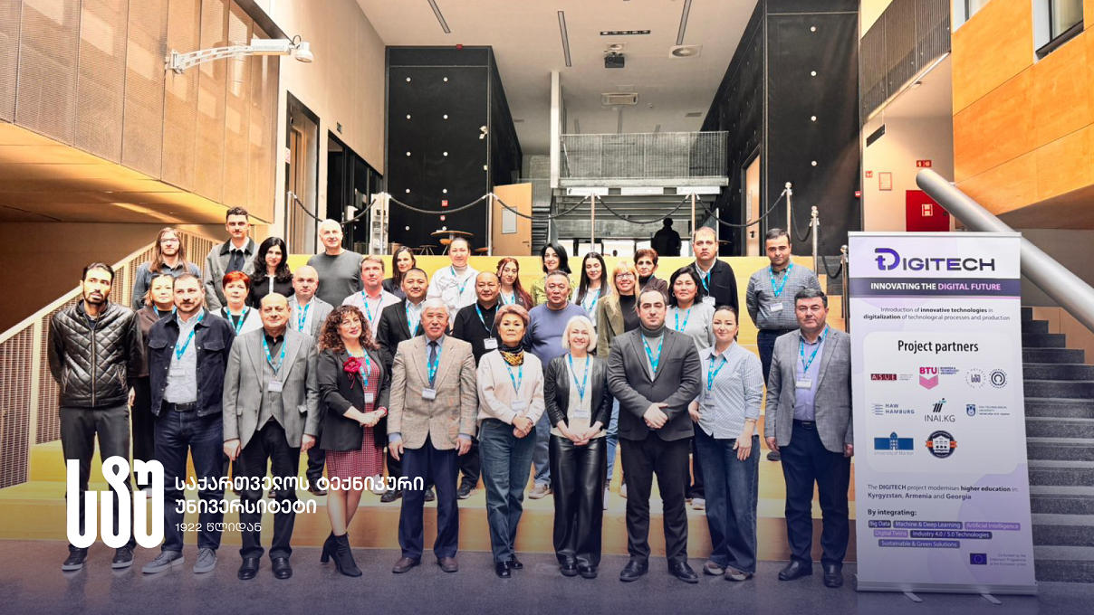 საქართველოს ტექნიკური უნივერსიტეტის მეცნიერთა დელეგაციამ, Erasmus+ CBHE-ის პროექტ „DIGITECH“-ის ფარგლებში, საერთაშორისო ვორკშოპსა და მმართველი საბჭოს სამუშაო შეხვედრაში მონაწილეობა მიიღო