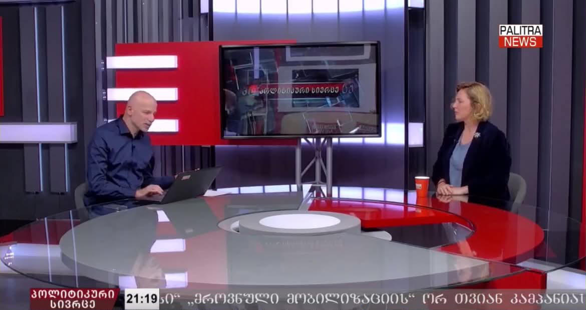 ანა დოლიძე - რუსეთის საგარეო დაზვერვის განცხადება ცოტა მუქარანარევია, იყენებს საშუალებას, რომ განამტკიცოს საკუთარი გავლენა პატრიარქის არჩევნების პროცესში