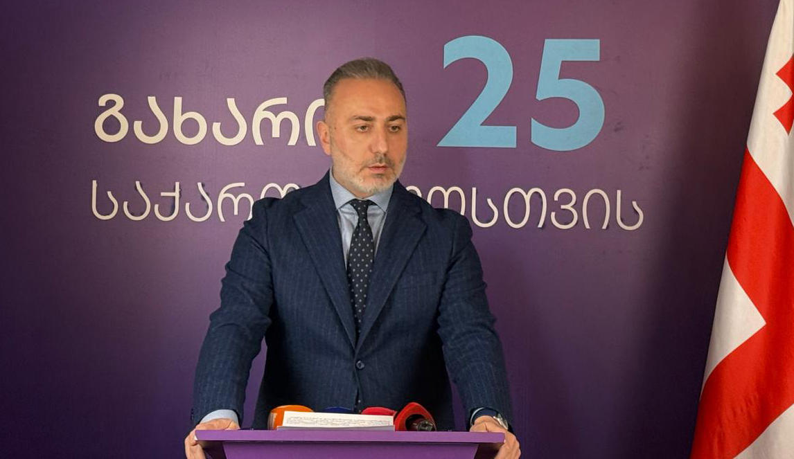 პარტია „გახარია საქართველოსთვის“ საქართველოს პარლამენტისთვის წარსადგენად, მინიმალური ხელფასის შემსწავლელი დროებითი კომისიის შექმნის ინიციატივას ამზადებს
