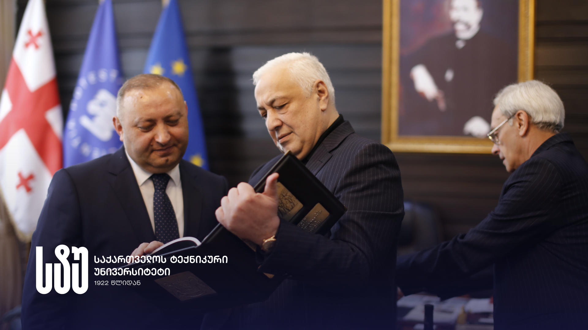 საქართველოს ტექნიკურ უნივერსიტეტსა და აზერბაიჯანის სახელმწიფო აგრარულ უნივერსიტეტს შორის თანამშრომლობის მემორანდუმი გაფორმდა