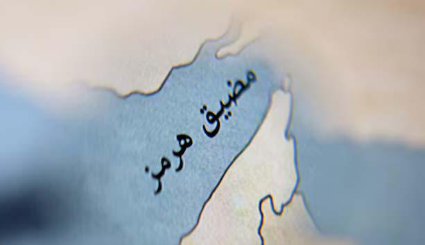 Reuters - ირანმა ჰუმანიტარული ტვირთის გადამზიდ გემებს თავის პორტებში შესასვლელად ჰორმუზის სრუტეში გავლის უფლება მისცა