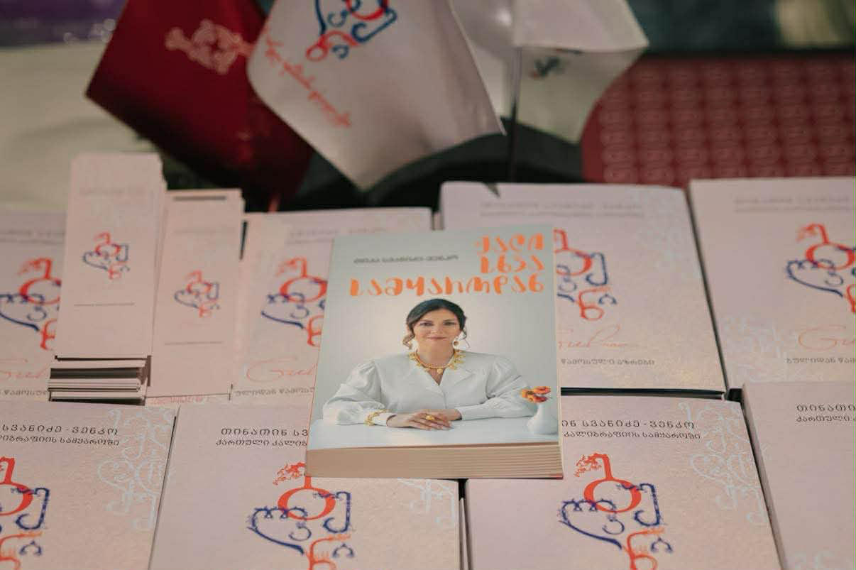 „გულანი“ - ქართული კალიგრაფიისა და მეწარმეობის საერთაშორისო ფესტივალი