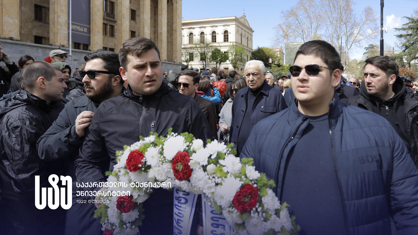 საქართველოს ტექნიკურმა უნივერსიტეტმა 9 აპრილს ქვეყნის დამოუკიდებლობისთვის ბრძოლაში დაღუპულთა ხსოვნას პატივი მიაგო