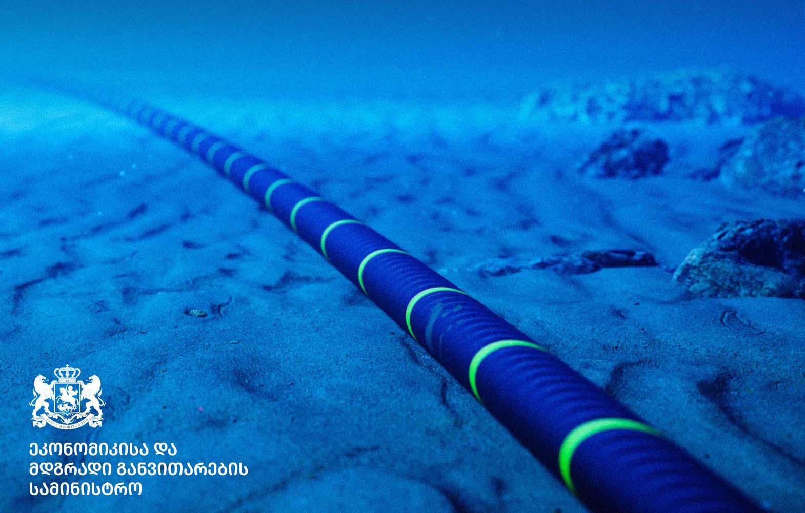 ევროპარლამენტმა და ევროსაბჭომ შავი ზღვის წყალქვეშა კაბელის პროექტს „ორმხრივი ინტერესის პროექტის“  სტატუსი მიანიჭა