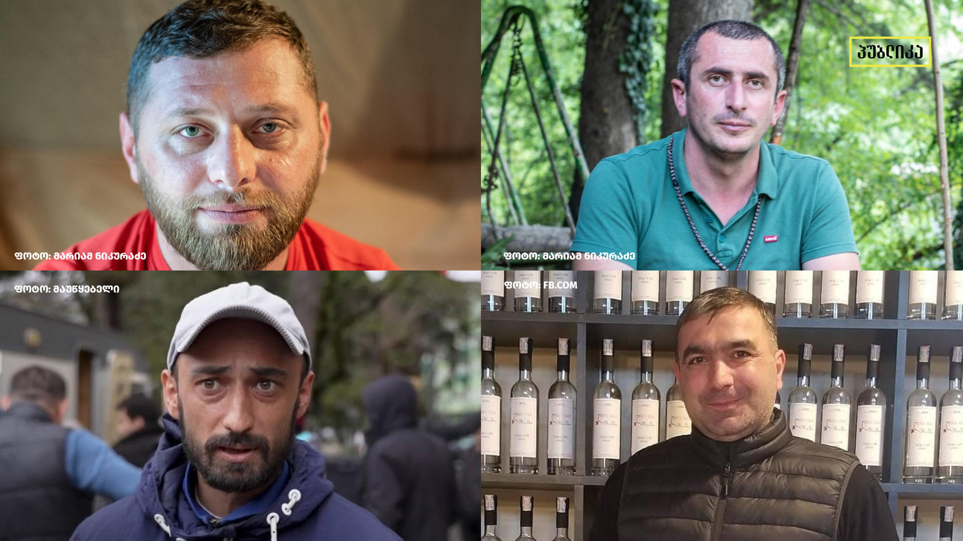 გიორგი გახარიას პარტია მიხეილ ყაველაშვილს დაკავებული მაღაროელების შეწყალების თხოვნით მიმართავს