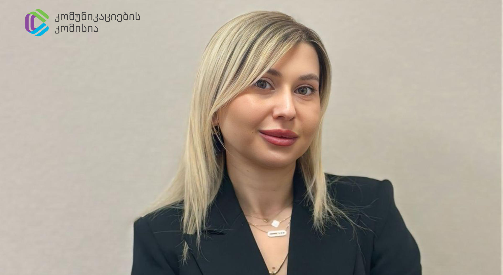 პარლამენტმა კომუნიკაციების ეროვნული კომისიის წევრის ვაკანტურ თანამდებობაზე ანი ვაზაგაშვილი აირჩია