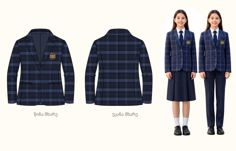 სასკოლო ფორმების დიზაინი ცნობილია - განათლების სამინისტრომ ბაზრის კვლევა გამოაცხადა