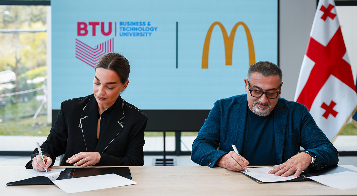 „მაკდონალდს საქართველომ“ ბიზნესის და ტექნოლოგიების უნივერსიტეტთან (BTU) ურთიერთთანამშრომლობის მემორანდუმი გააფორმა