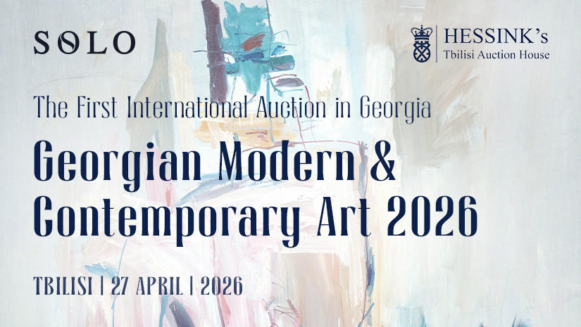 SOLO-ს მხარდაჭერით, თბილისი თანამედროვე ხელოვნების პირველ საერთაშორისო აუქციონს უმასპინძლებს
