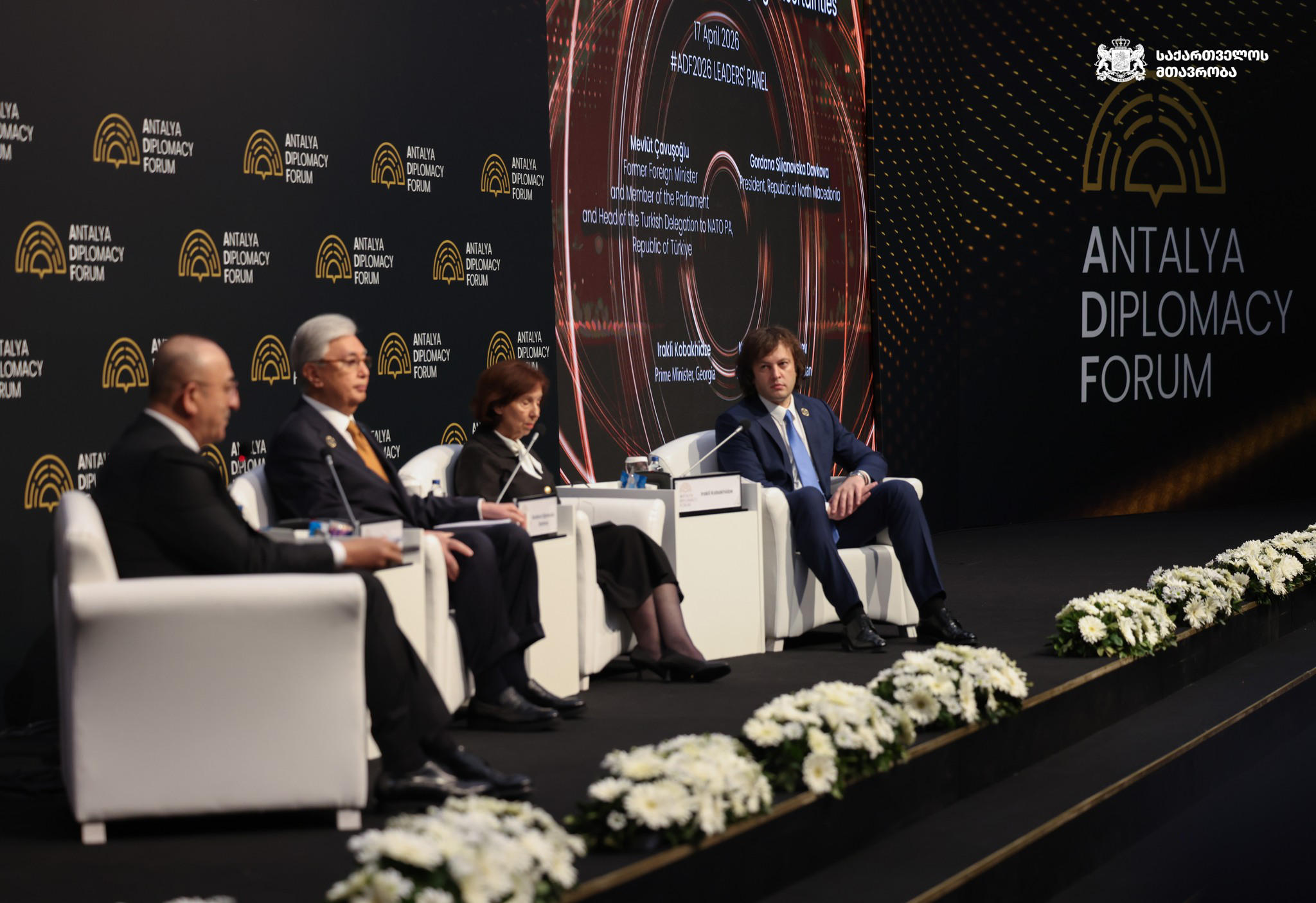 ირაკლი კობახიძე - საქართველო 23 საუკუნისაა, ჩვენ გენეტიკურ კოდშია დიპლომატია