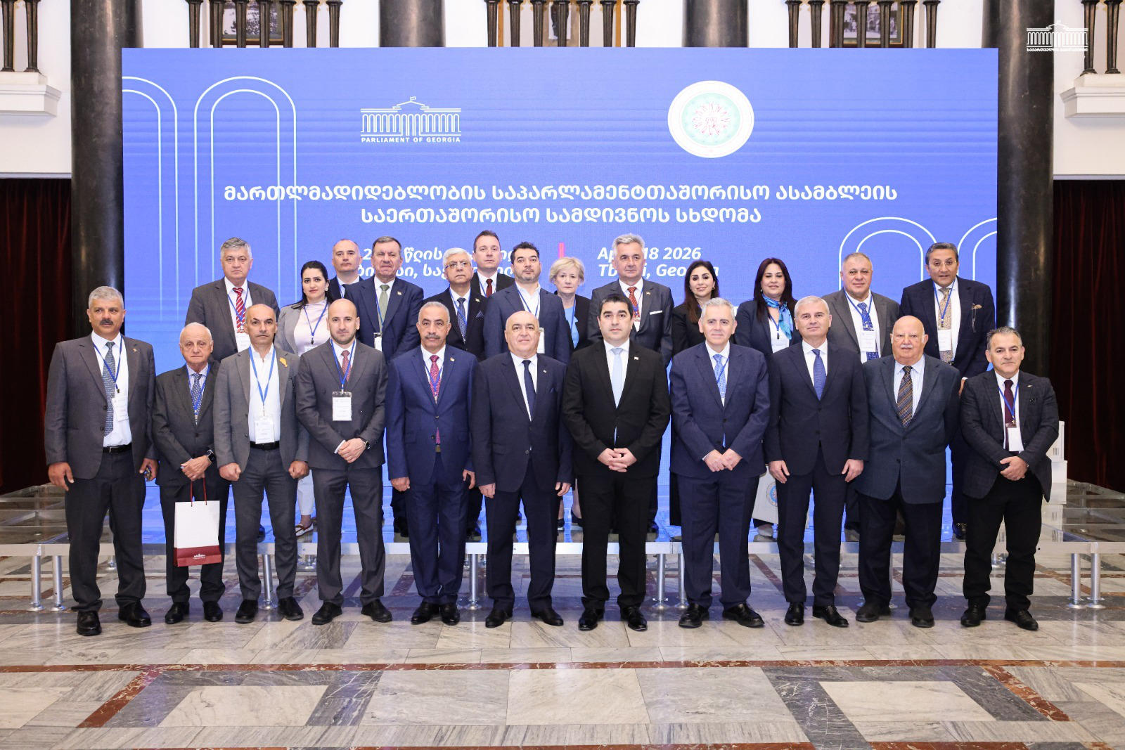 პარლამენტში მართლმადიდებლობის საპარლამენტთაშორისო ასამბლეის (IAO) საერთაშორისო სამდივნოს საგაზაფხულო სხდომა გაიმართა