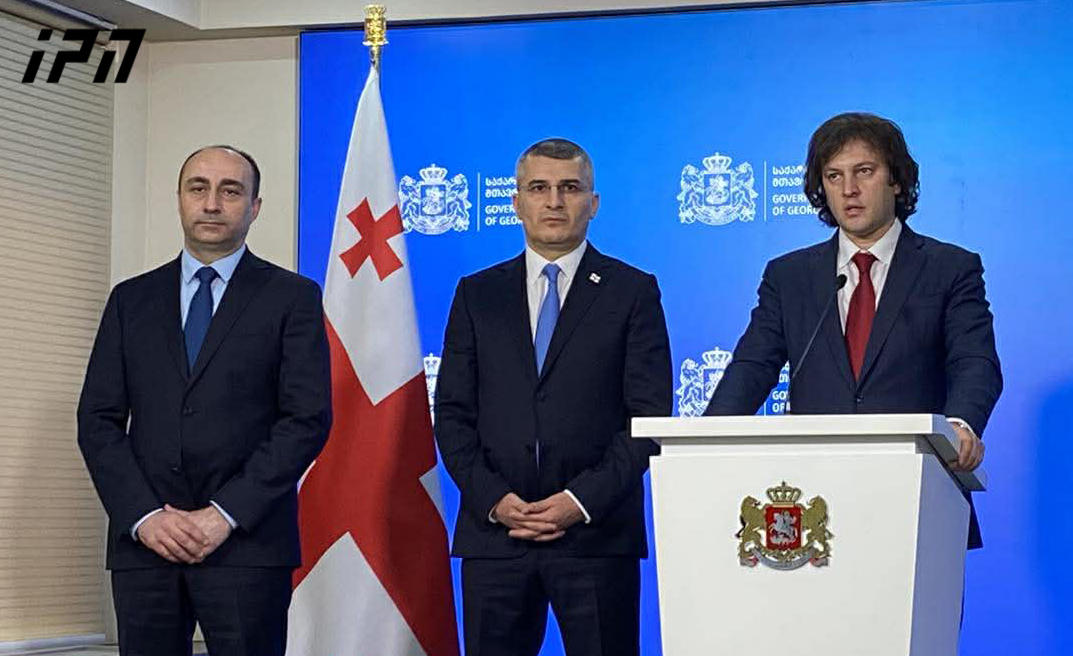 გელა გელაძე სუს-ის უფროსად ინიშნება