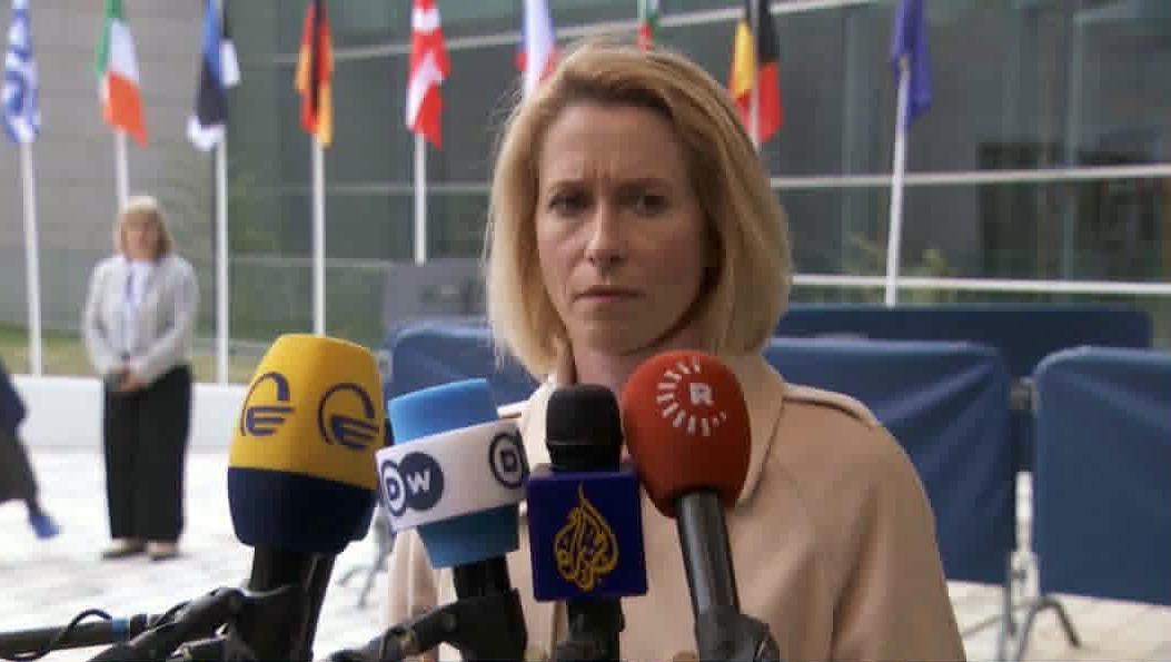 კაია კალასი - ჩვენ მხარს ვუჭერთ ქართველ ხალხს, მაგრამ არა საქართველოს მთავრობას - მათ მიერ არჩეული გზა: რეპრესიები ოპოზიციის წინააღმდეგ, მედიის შეზღუდვა და დამტკიცებული კანონები ჩვენთვის მიუღებელია