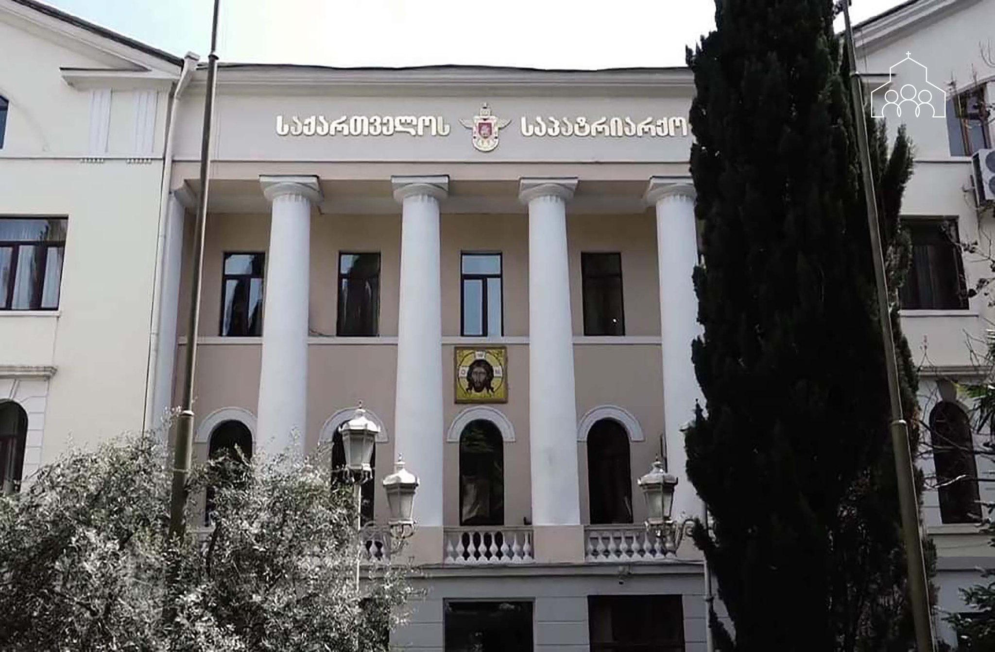 28 აპრილს საქართველოს საპატრიარქოში წმინდა სინოდის სხდომა გაიმართება, სადაც სამი საპატრიარქო კანდიდატი დასახელდება