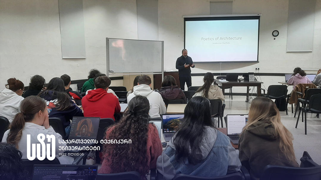 საქართველოს ტექნიკური უნივერსიტეტის სტუდენტებისთვის მალტის უნივერსიტეტის პროფესორმა ლექციათა ციკლი ჩაატარა
