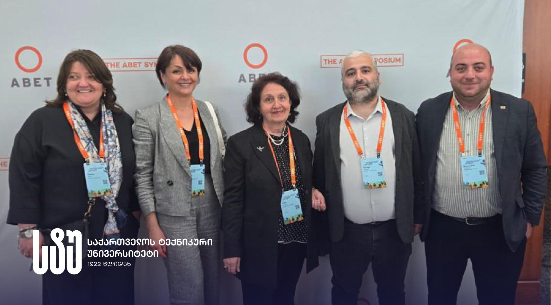 საქართველოს ტექნიკური უნივერსიტეტის დელეგაციამ აშშ-ში საერთაშორისო აკადემიურ და პროფესიულ ფორუმში - ABET Symposium 2026 - მონაწილეობა მიიღო