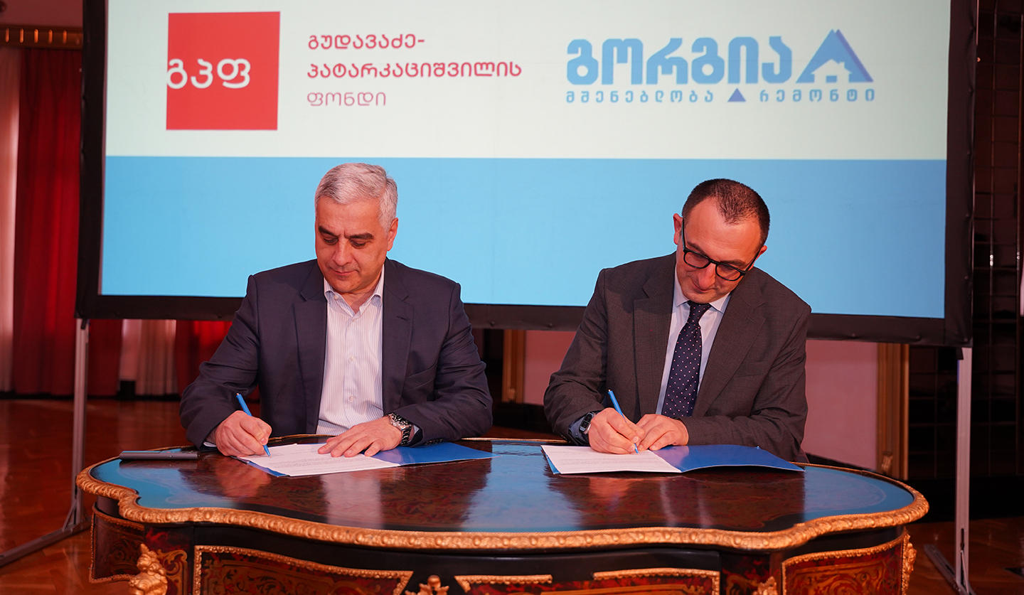 „გორგიამ“ და „გუდავაძე-პატარკაციშვილის ფონდმა“ დეკორატიული მებაღეობის საგანმანათლებლო პროგრამის შექმნის შესახებ მემორანდუმი გააფორმეს
