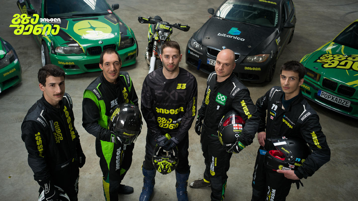 „ვისოლმა“ ახალი კამპანია - „გზა შენია“ წამოიწყო