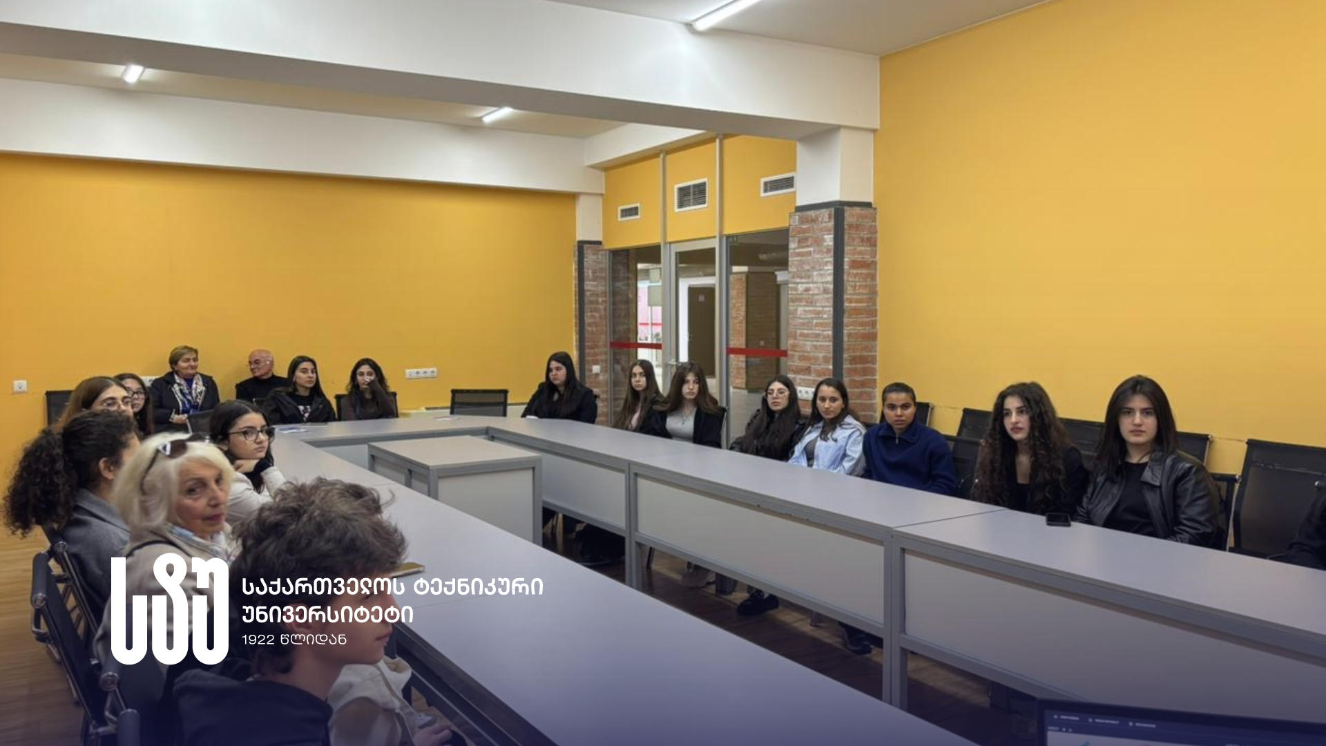 საქართველოს ტექნიკურ უნივერსიტეტში სკოლის მოსწავლეებისთვის საინფორმაციო შეხვედრა გაიმართა