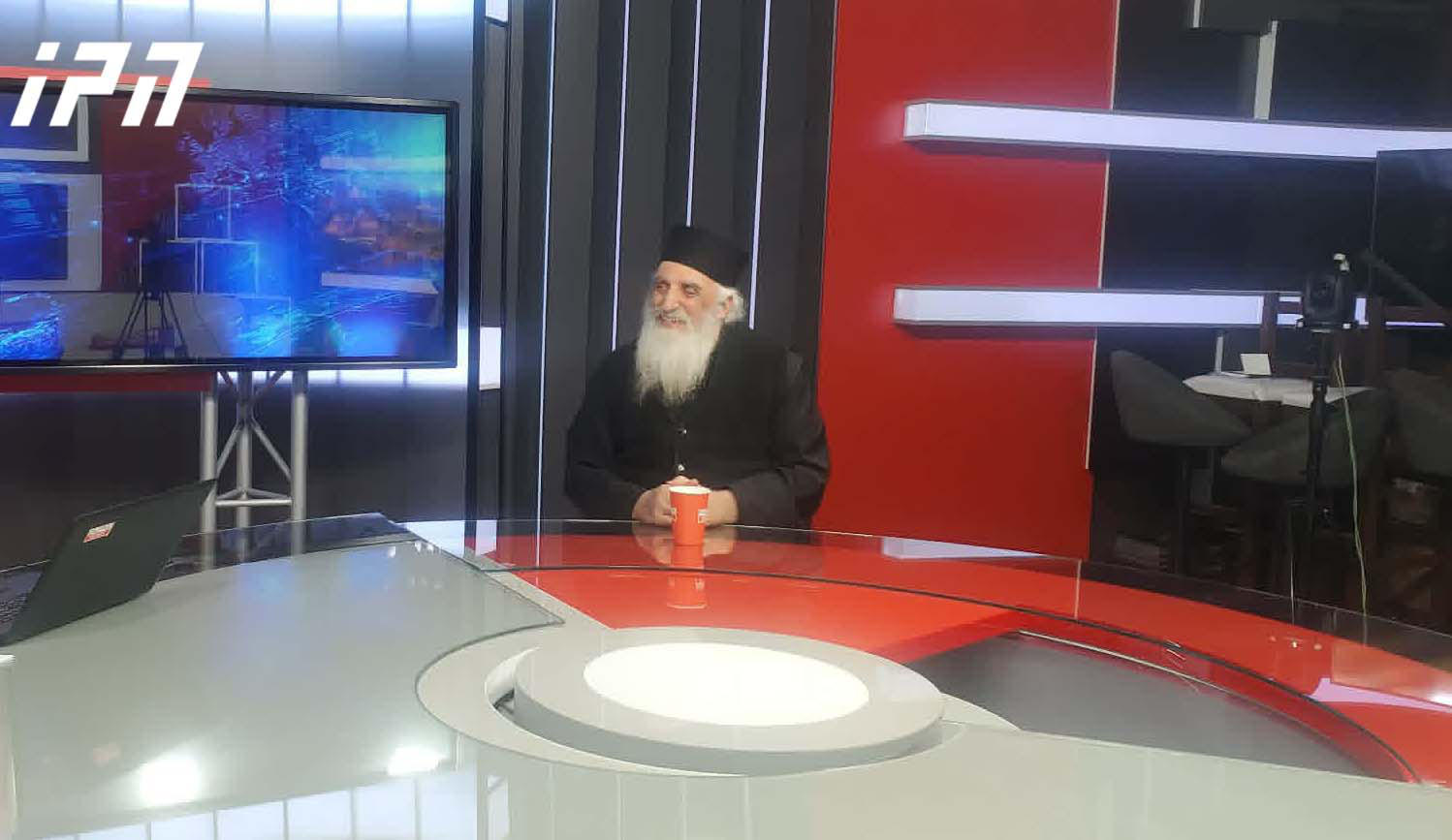 მეუფე სტეფანე - ანდრია მოციქული რუსეთის აგენტი იყო? შეიძლება რუსეთის პოზიცია რაღაცაში ჩვენსას დაემთხვეს, მაგრამ ფაქტი არ არსებობს, რომ რუსეთი შეიძლება რაღაცას გვაიძულებდეს - არცერთი მხრიდან არ ყოფილა ჩარევა