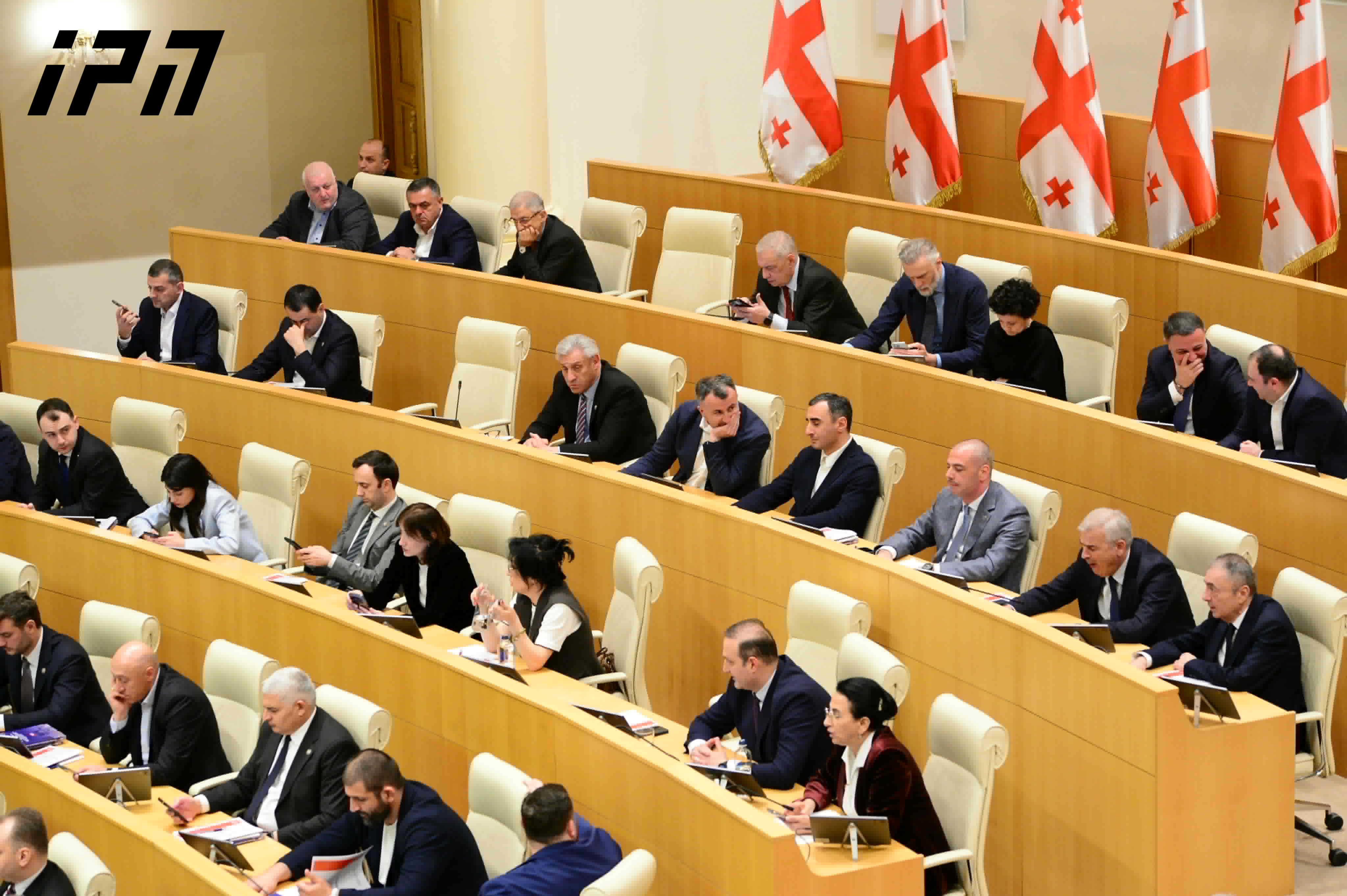 პარლამენტმა სამართალდამცავი ორგანოების კოორდინაციის საკითხებში სახელმწიფო მინისტრის თანამდებობის შექმნის შესახებ ცვლილებები პირველი მოსმენით მიიღო