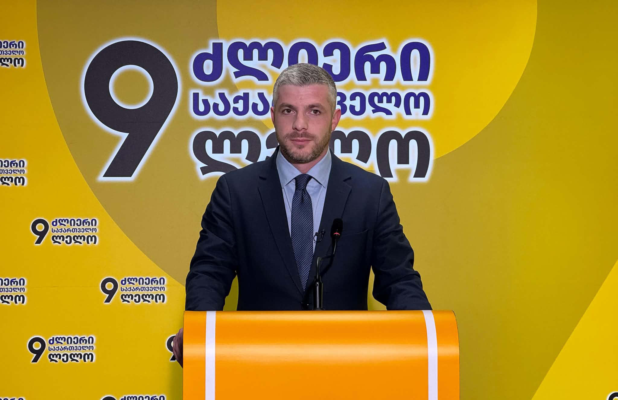 ირაკლი კუპრაძე - ივანიშვილი კლავს ანაკლიის პორტის ეროვნულ პროექტს - ახალი კონტრაქტი მიუთითებს, რომ საერთოდ ეჭვქვეშ აყენებენ პროექტის და პორტის ეკონომიკურ შესაძლებლობას, სტრატეგიულ ღირებულებას და ეროვნულ მნიშვნელობას