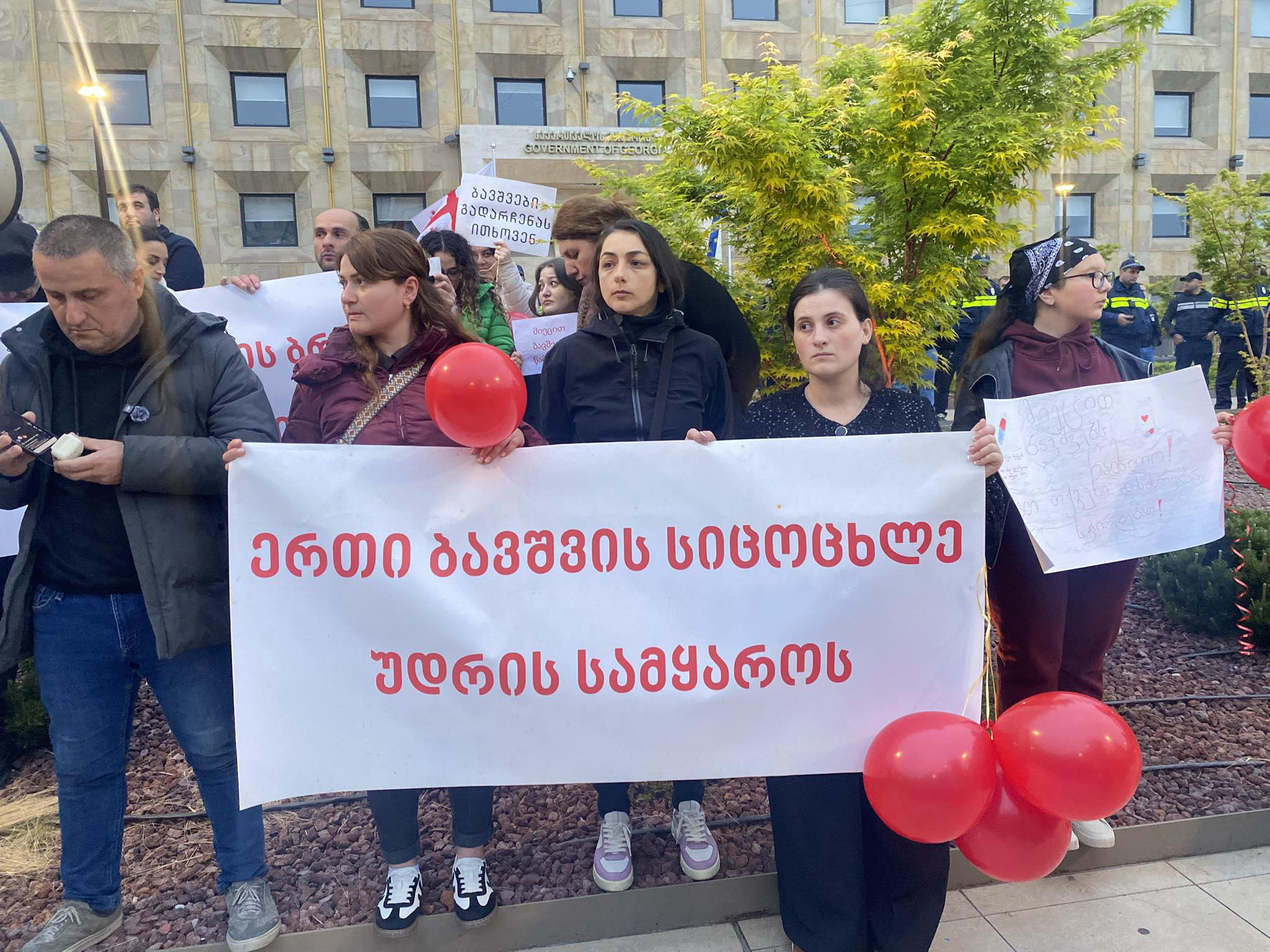 „მიეცით ბავშვებს წამალი“ - ამ მოწოდებით საპროტესტო აქცია მთავრობის ადმინისტრაციასთან გრძელდება