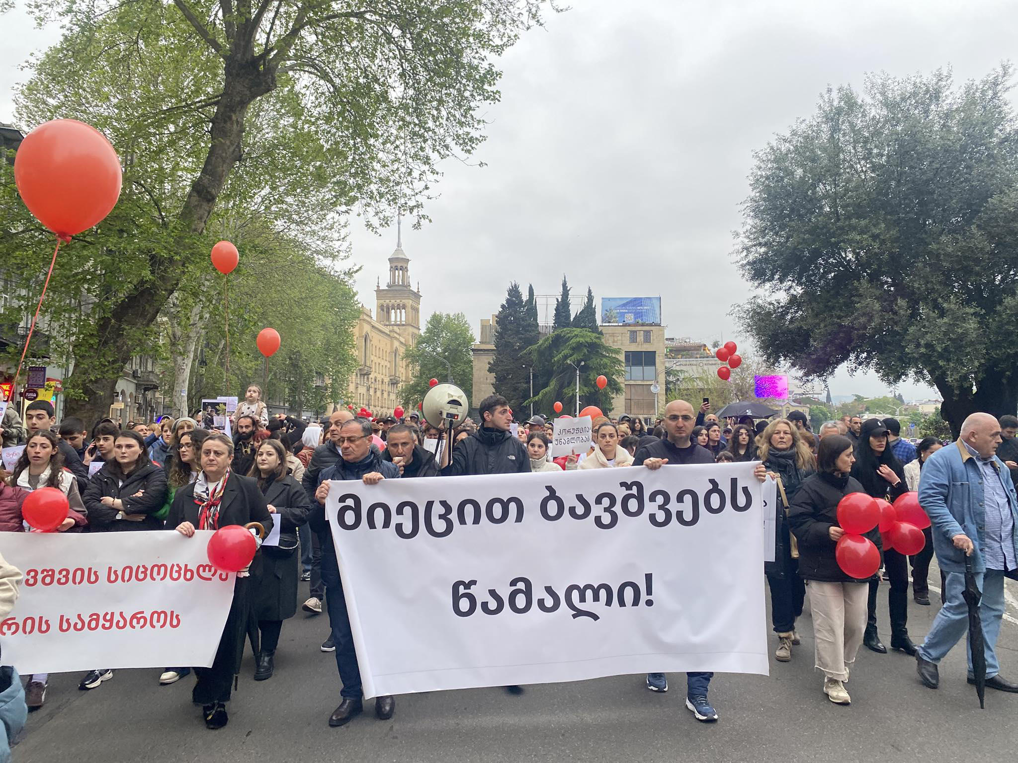 თბილისში დიუშენით დაავადებული ბავშვების მხარდამჭერი მარში მიმდინარეობს