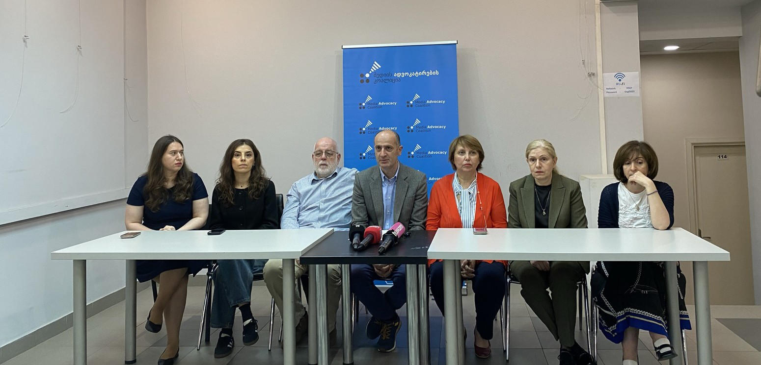 მედიის ადვოკატირების კოალიცია - ბოლო ერთი წლის განმავლობაში დაფიქსირებული 300-ზე მეტი ინციდენტი ადასტურებს, რომ მედიის მიმართ ზეწოლა ინტენსიურ ხასიათს ატარებს