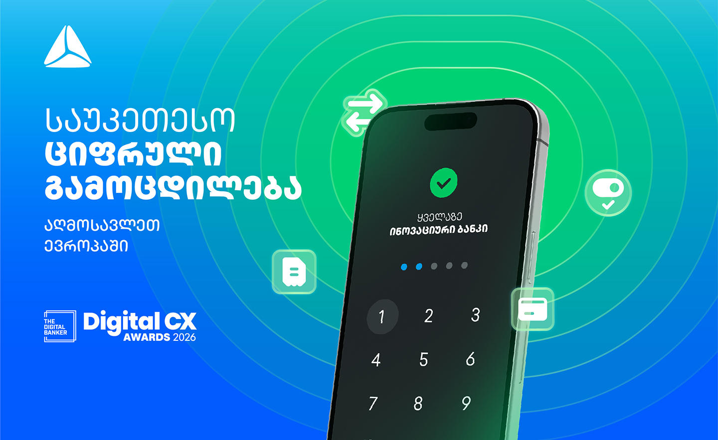 თიბისის 5 ჯილდო The Digital Banker-ისგან საუკეთესო ციფრული გამოცდილება აღმოსავლეთ ევროპაში