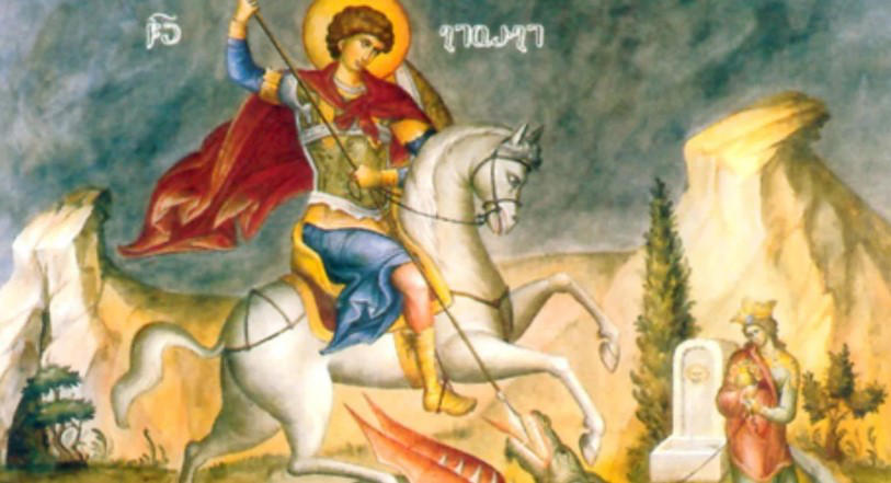 მართლმადიდებელი სამყარო გიორგობას აღნიშნავს