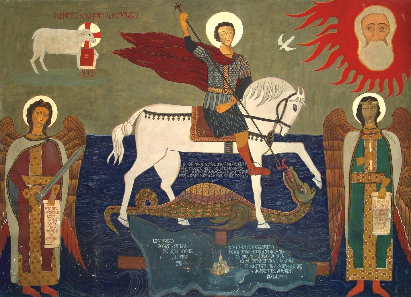 რელიგიის საკითხთა სახელმწიფო სააგენტო მართლმადიდებელ ეკლესიასა და მის მრევლს გიორგობის დღესასწაულს ულოცავს