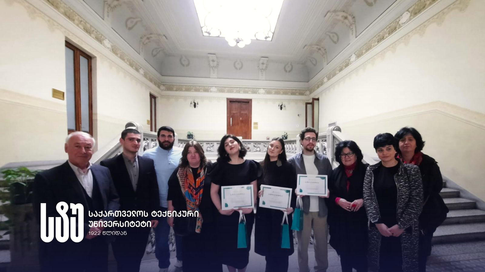 საქართველოს ტექნიკური უნივერსიტეტის სტუდენტები თამაზ ბექაიას საგანმანათლებლო ფონდის სტიპენდიანტები გახდნენ
